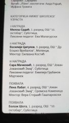 viber_slika_2022-12-17_20-25-31-708.jpg